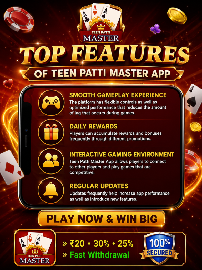 Top features of Teen Patti